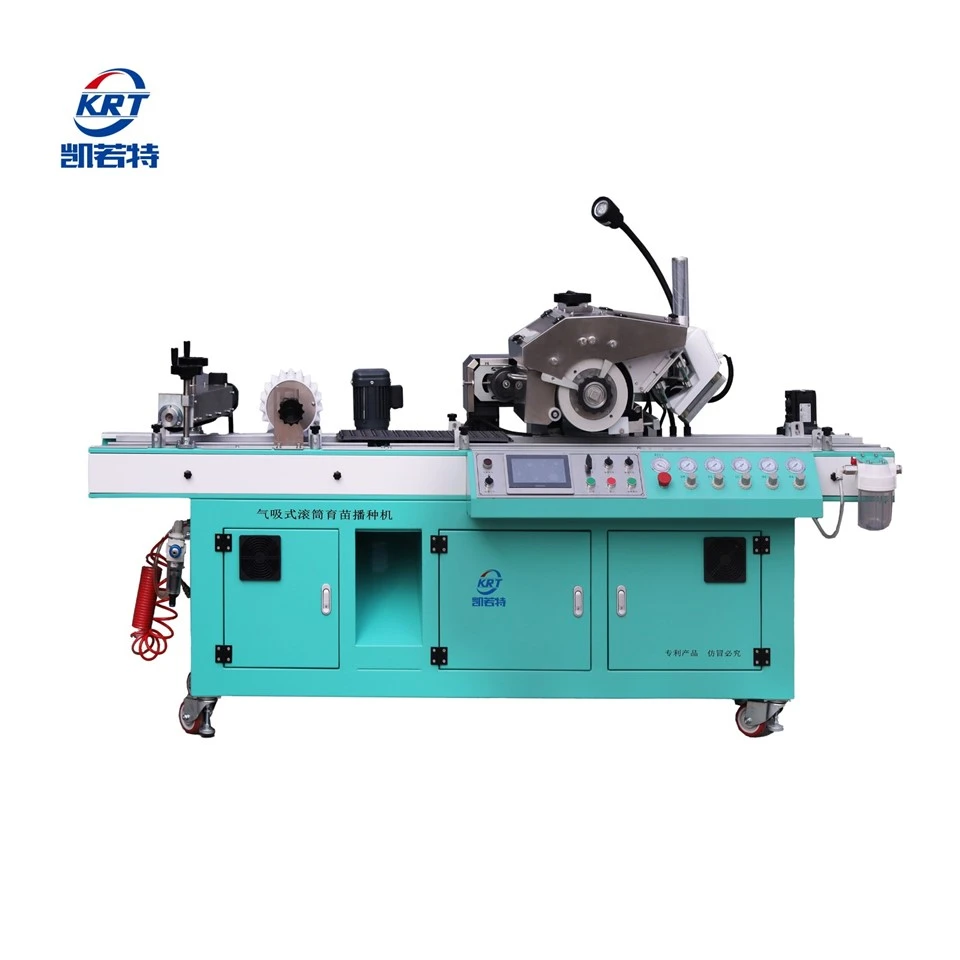 2BP-1200 Automatic Drum Nursery Seeding Line For High-Efficiency Seedling Production factory